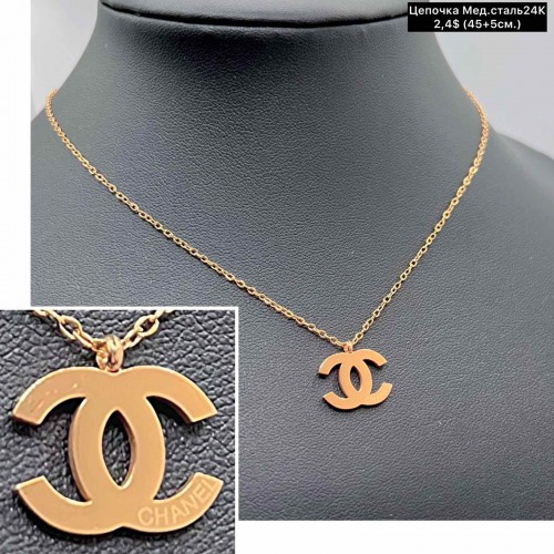 Цепочка мед.сталь24К 10234 (45+5 см.)